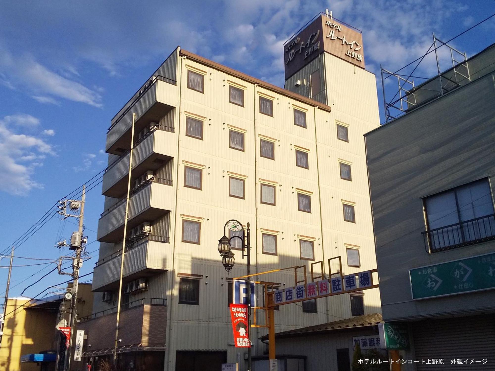 Hotel Route-Inn Court Uenohara Bagian luar foto